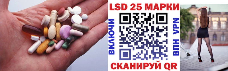 ЛСД экстази ecstasy  Бердск 