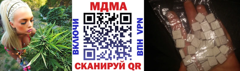 МДМА Molly  ОМГ ОМГ зеркало  Бердск 