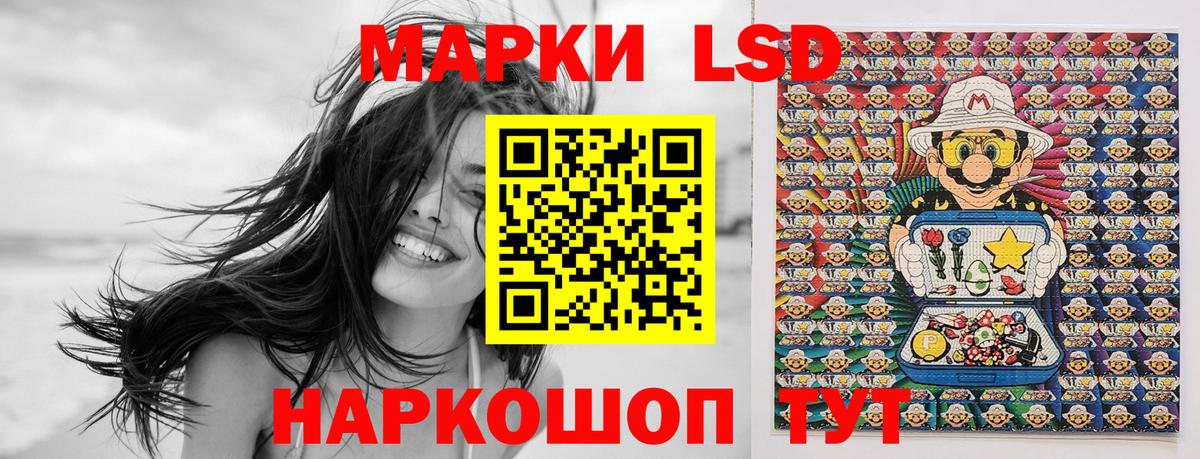 Наркотические марки 1500мкг  Наркотические марки 1500мкг  Вход с VPN  купить закладку  Бердск 